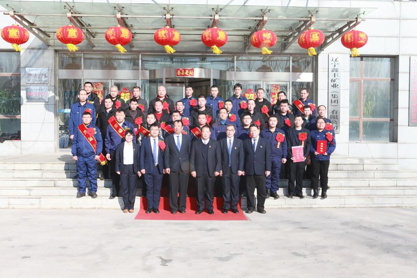 遼寧鑫豐第二屆二次職工代表大會(huì)暨2020年工作會(huì)議勝利召開(kāi)