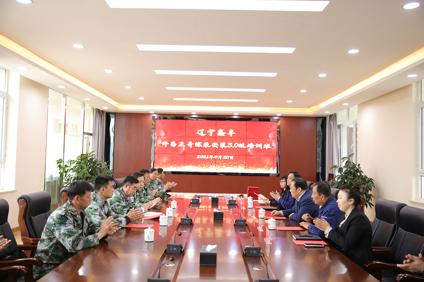 遼寧鑫豐許昌正奇綜采安裝3.0版培訓(xùn)班開(kāi)班