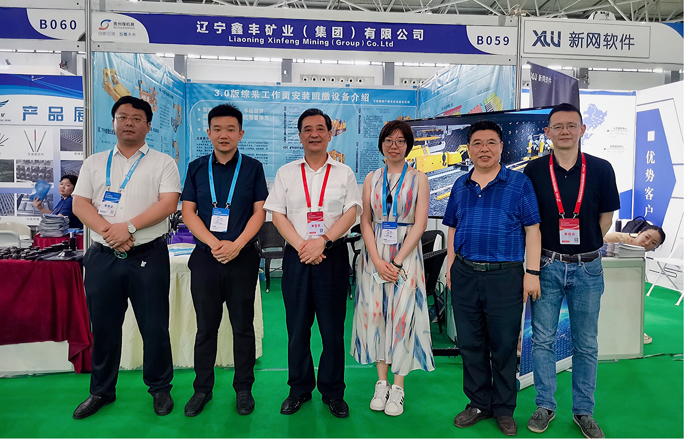 最美中國、多彩貴州，創(chuàng)新引領(lǐng)、智贏未來