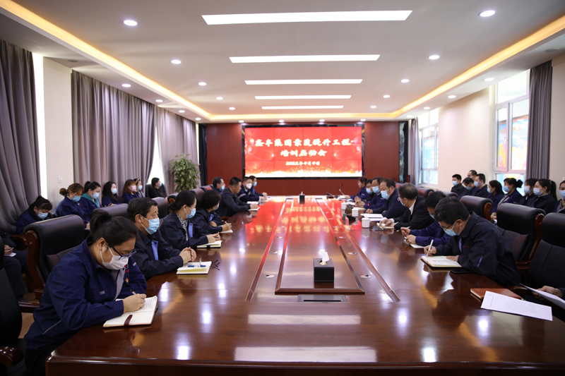 鑫豐集團(tuán)素質(zhì)提升工程培訓(xùn)啟動(dòng)會(huì)隆重開班