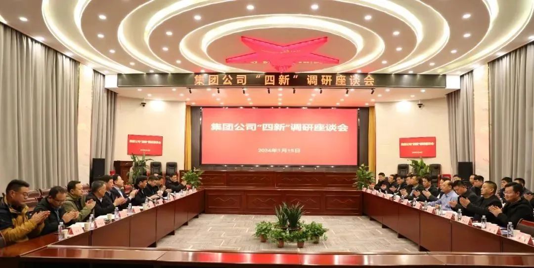 煤炭機(jī)械工業(yè)綜采安撤工程技術(shù)研究中心主任張希望到徐礦能源股份新疆公司進(jìn)行技術(shù)交流