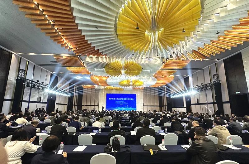 煤礦綜采工作面安裝回撤技術(shù)交流會隆重召開并取得圓滿成功