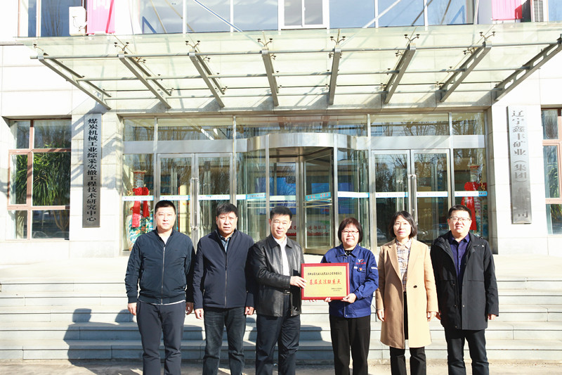 鐵嶺市人大常委會(huì)法工委主任張潮發(fā)到鑫豐集團(tuán) 調(diào)研指導(dǎo)工作