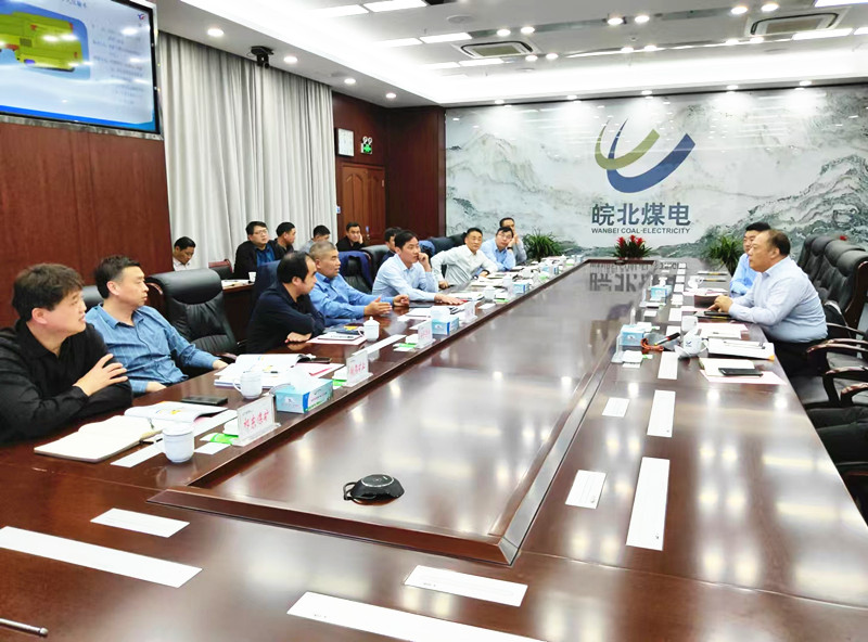 張希望主任到安徽皖北煤電集團進行技術交流