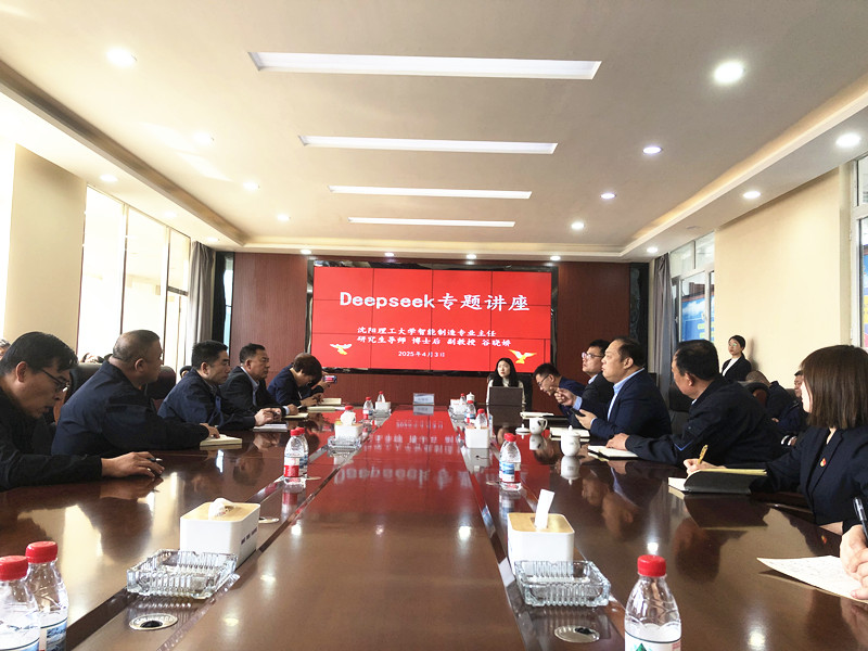 鑫豐集團舉辦AI時代快捷辦公新模式培訓活動